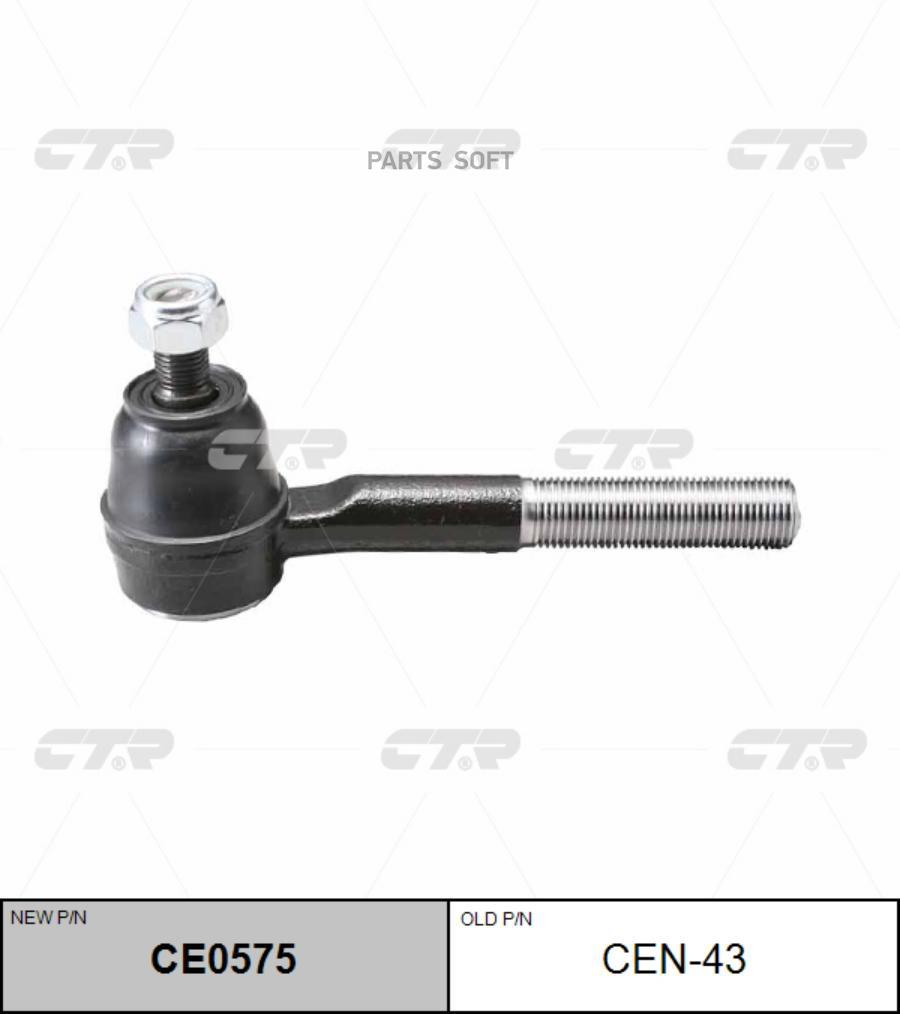 

/ Ce0575 Наконечник Рулевой Тяги | Прав/Лев | Cen-43 Nsin0006137168 CTR арт. CEN43