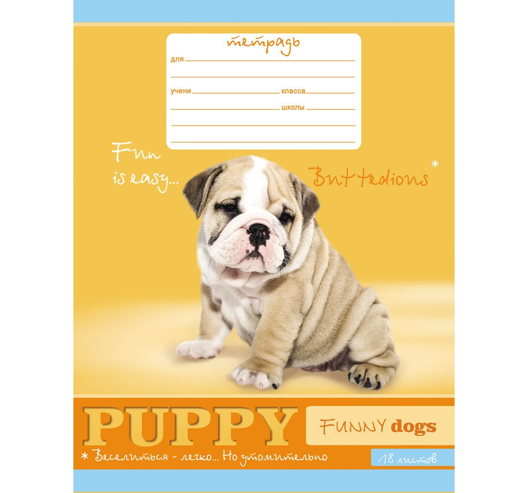 

Тетрадь 18л клетка Profit Забавные щеночки