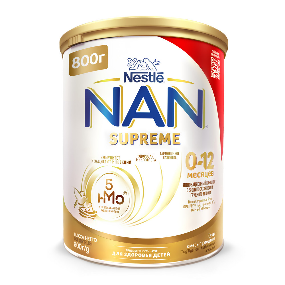 Молочная смесь с олигосахаридами для защиты от инфекций NAN Supreme от 0 до 12 мес. 800 г