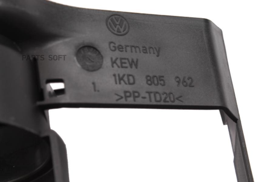 

Фланец Воздуховода Audi/Vw VAG 1KD8059629B9