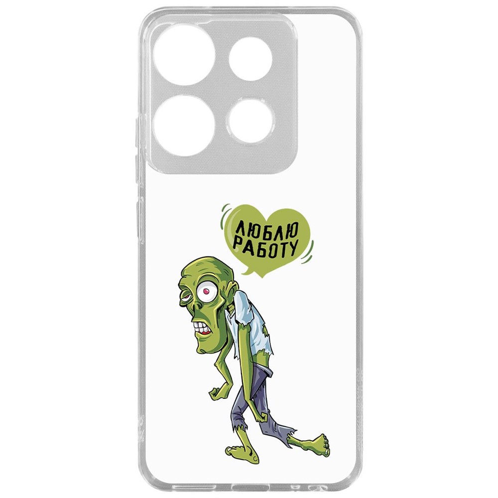 

Чехол-накладка Krutoff Clear Case Люблю Работу для Infinix Smart 7, Прозрачный