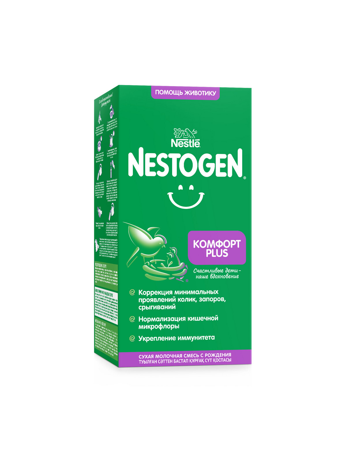 

Молочная смесь Nestogen Comfort Plus 1 от 0 до 6 мес. 350 г, Comfort Plus 1