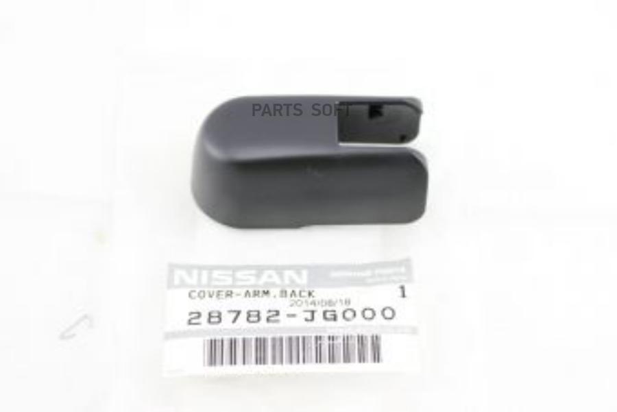 Колпачок Поводка Стеклоочистителя Nissan 28782-Jg000 NISSAN арт 28782-JG000 1350₽