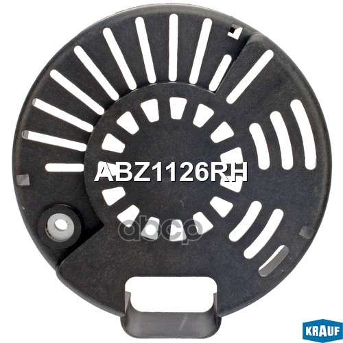 

Крышка Генератора Пластик Krauf арт. ABZ1126RH
