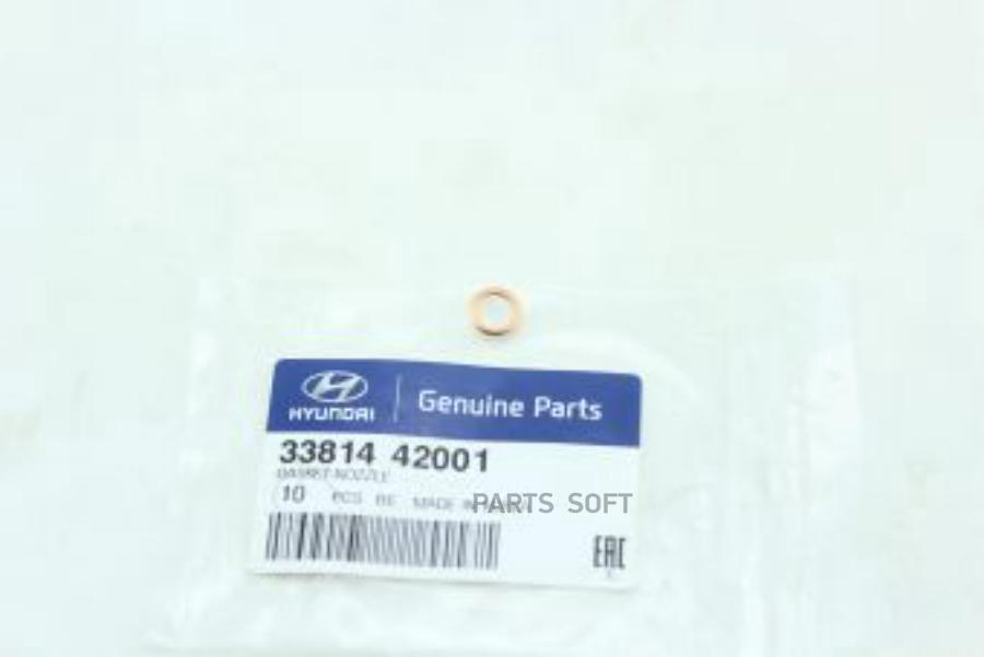 

Прокладка форсунки Hyundai: Galloper 2.5TD 00-03, H100 97>, H1 01>, Terracan 01>, HYUNDAI-KIA 3381442001