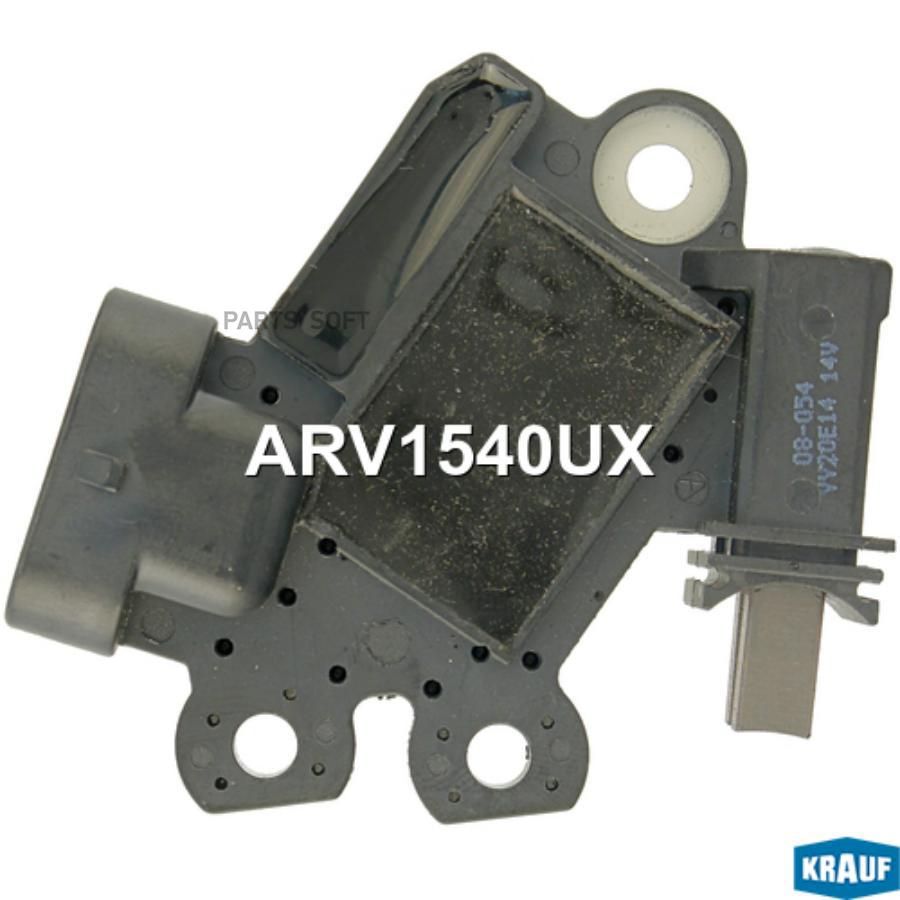 

Регулятор Генератора Krauf arv1540ux