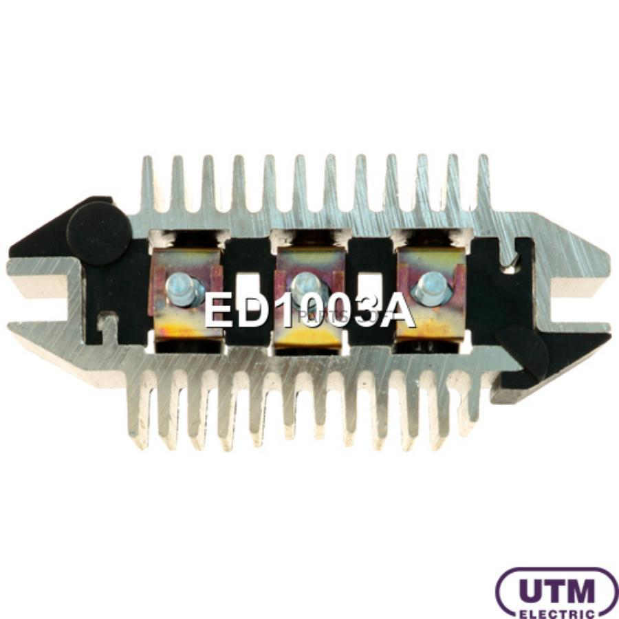 

Диодный мост генератора UTM ed1003a