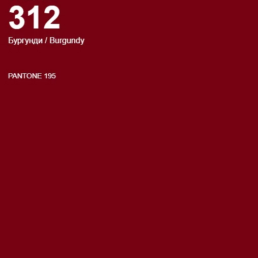 

Самоклеящаяся пленка бургунди 1х1,5 м. матовая, Красный