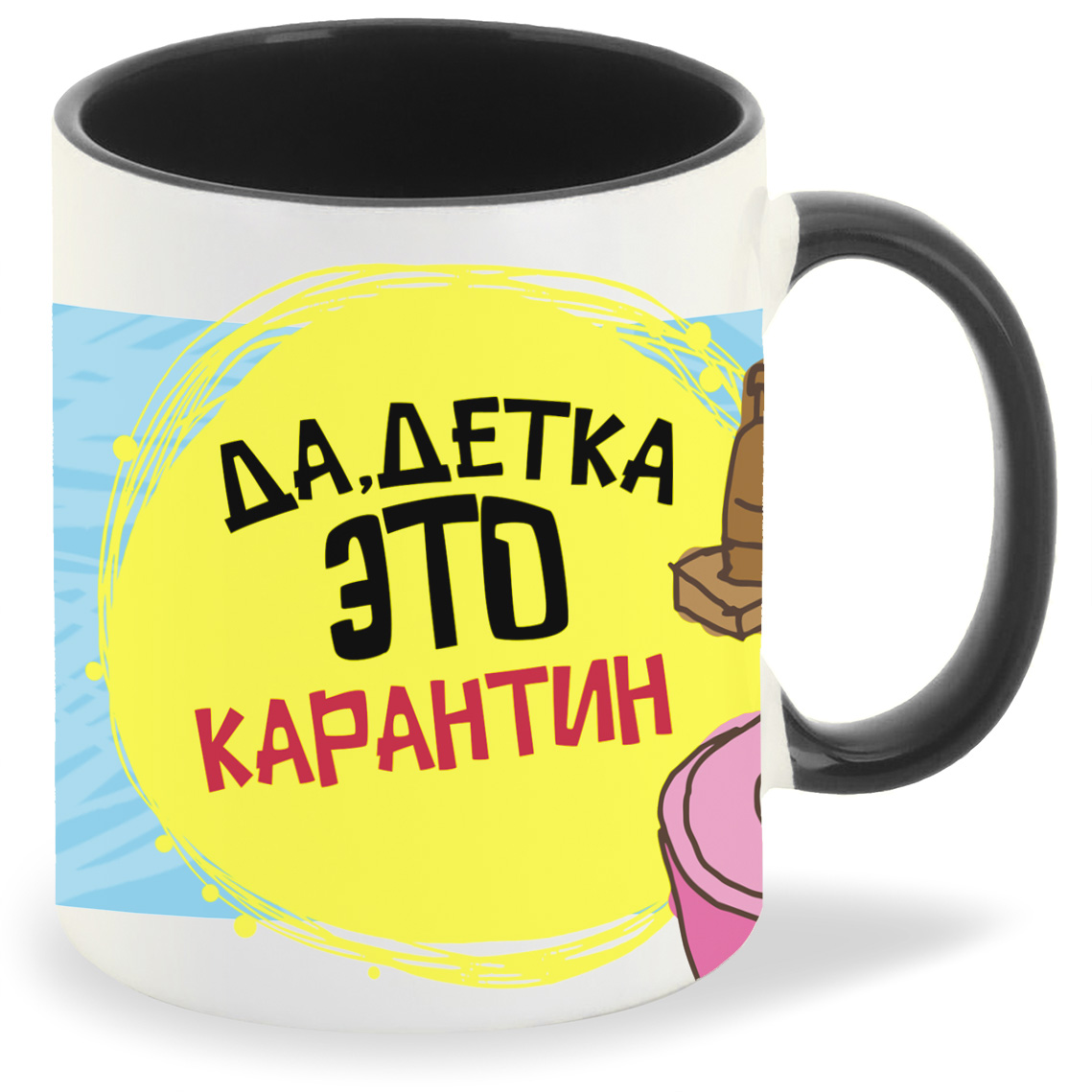 

Кружка CoolPodarok Прикол Да детка это карантин, Прикол Да детка это карантин