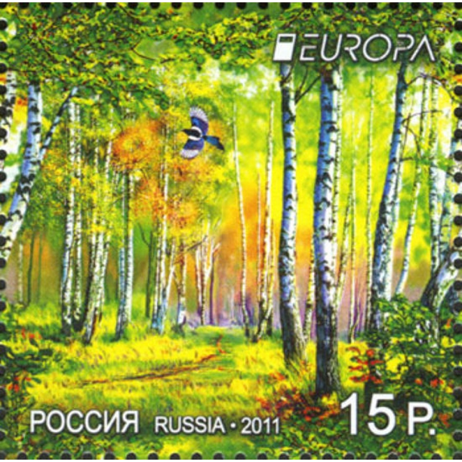 

Почтовые марки Россия Выпуск по программе Европа - Леса Деревья, Флора, ru1480