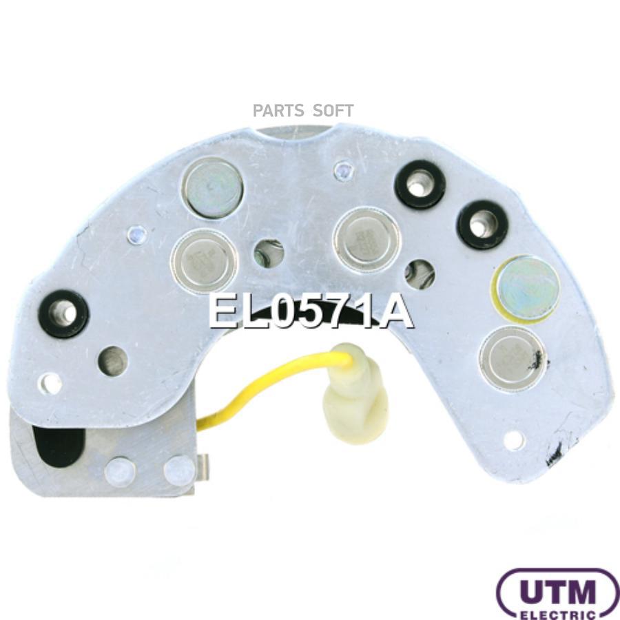 

Диодный мост генератора UTM el0571a