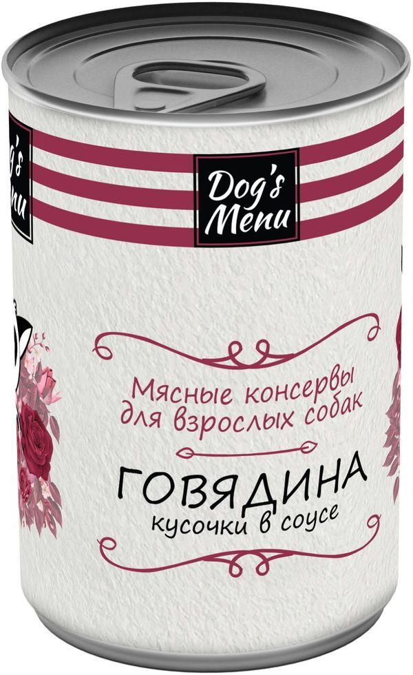 

Влажный корм для собак Dog's Menu с говядиной кусочки в соусе, 340 гр., 3 шт.