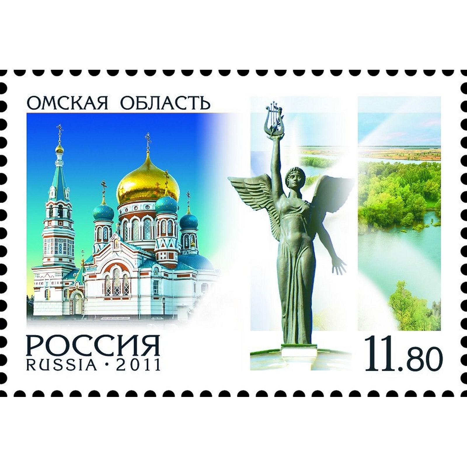 

Почтовые марки Россия Россия. Регионы. Омская область Церкви, Туризм, Памятники, ru1554