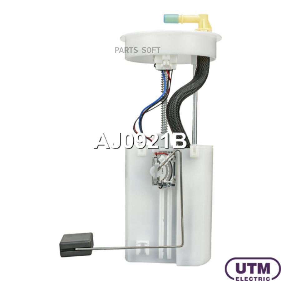 

Модуль в сборе с бензонасосом UTM aj0921b