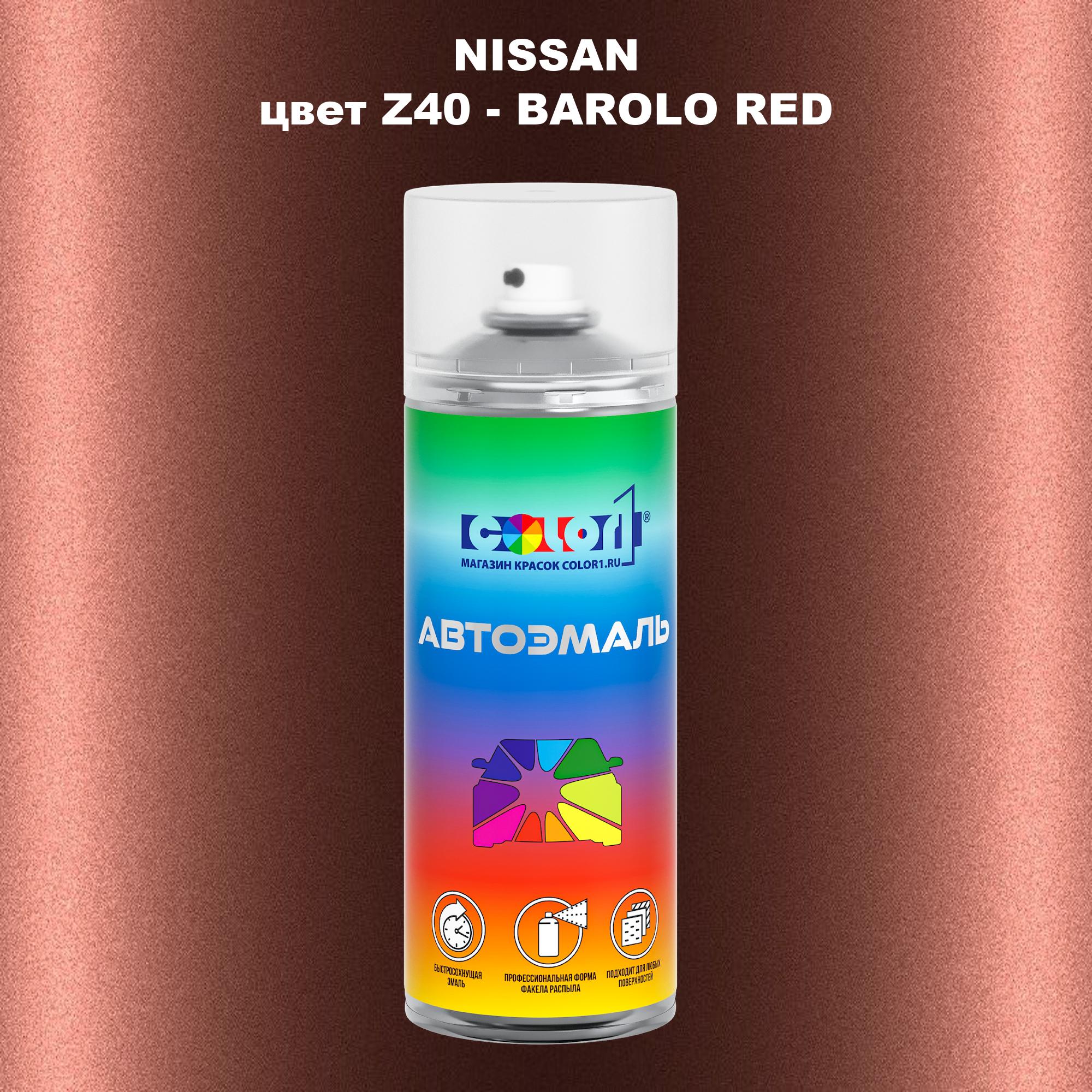 

Аэрозольная краска COLOR1 для NISSAN, цвет Z40 - BAROLO RED, Красный