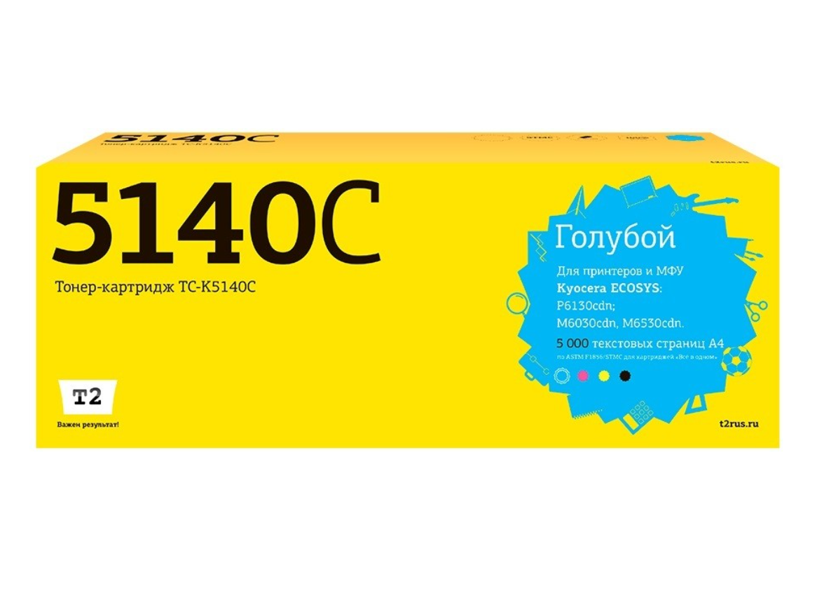 

Тонер-картридж для лазерного принтера T2 (TC-K5140C) голубой, совместимый