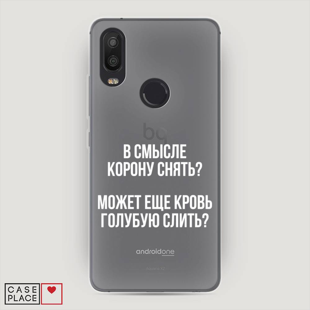 фото Чехол awog "королевская кровь" для bq aquarius x2