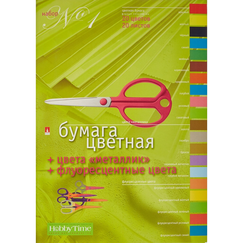 

Набор цветной бумаги 20цв,20л,А4,металл+флюор,набор№1,11-420-36, Разноцветный