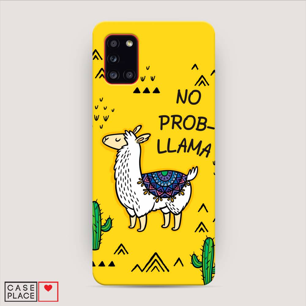 

Пластиковый чехол "No probLLama" на Samsung Galaxy A31, 2100320-1