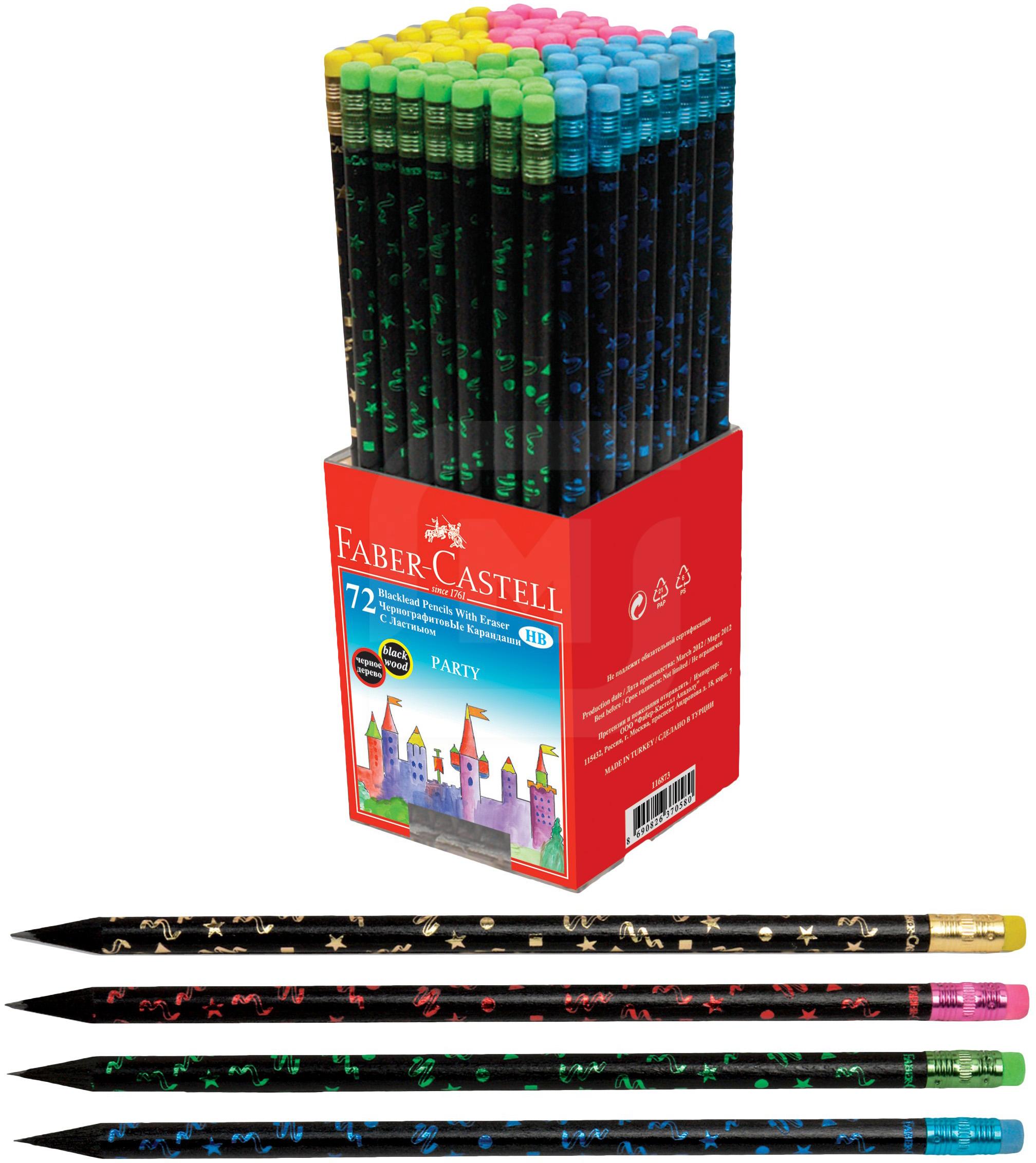 Карандаш чернографитный Faber-Castell Candy HB 07 мм с ластиком 23₽