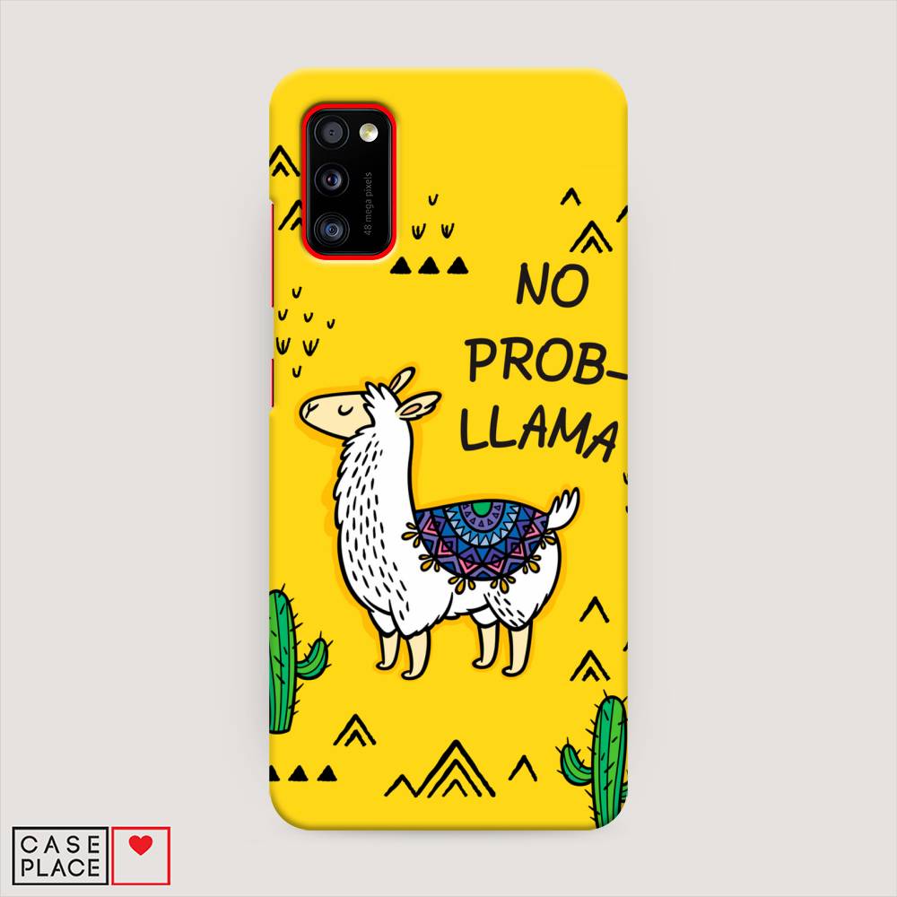 

Пластиковый чехол "No probLLama" на Samsung Galaxy A41