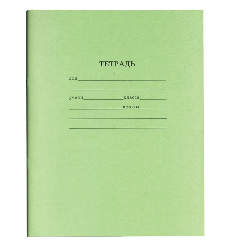 

Тетрадь школьная ПрофПресс 12194536 Эконом клетка 12 листов A5 1 шт, Эконом