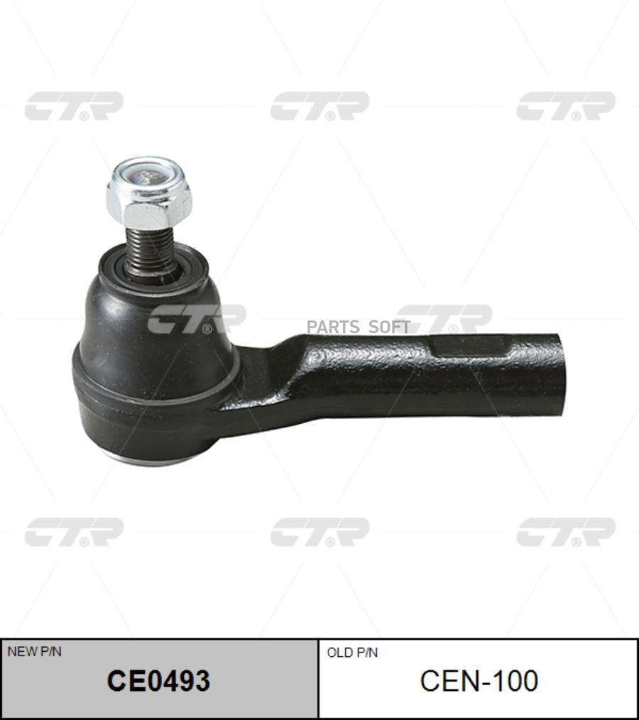 

Ce0493_наконечник Рулевой Замена Cen-100 Nissan Almera N16 00> CTR арт. CE0493
