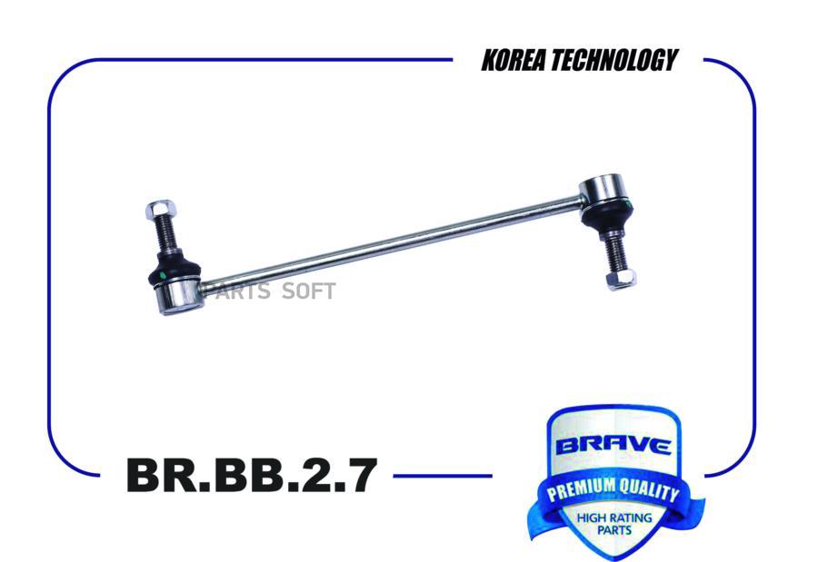 

Тяга Стабилизатора Передняя Br.Bb.2.7 6r0411315 Vw BRAVE арт. BRBB27