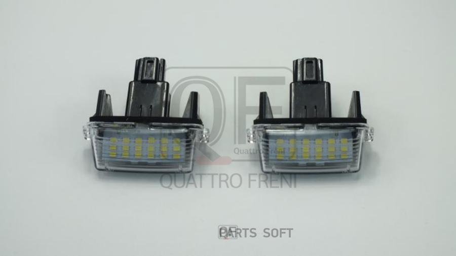 

Фонари Номерного Знака Светодиодные Комплект Quattro Freni Qf21m00030 QUATTRO FRENI арт. Q