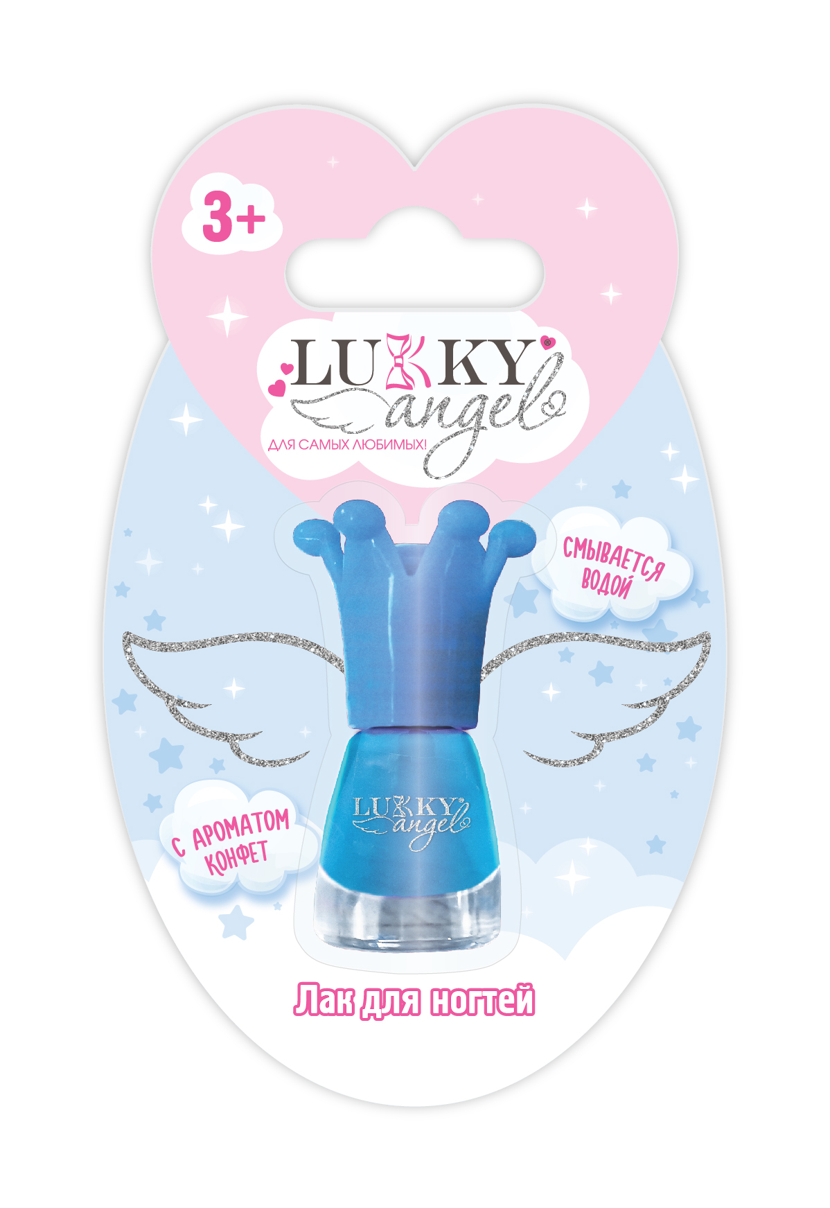 Лак для ногтей Lukky Angel голубой перламутр когтерез для животных с led фонарем и пилкой для ногтей голубой