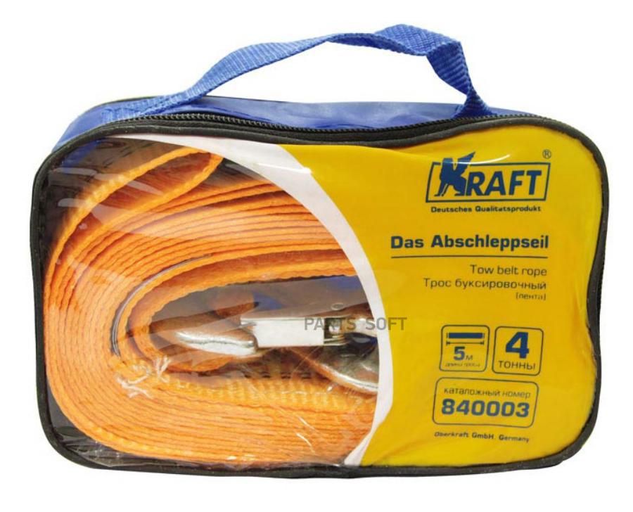 

Трос Буксировочный (4 Т) 5 М "Kraft" (Лента, 2 Металлических Крюка) Kraft арт. KT 840003