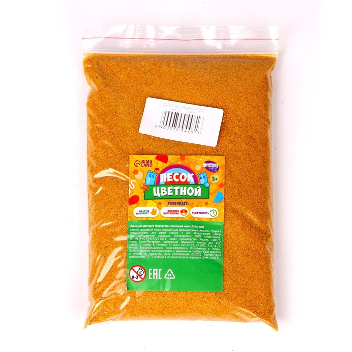 

Песок для детского творчества Color sand, жёлтый 1 кг