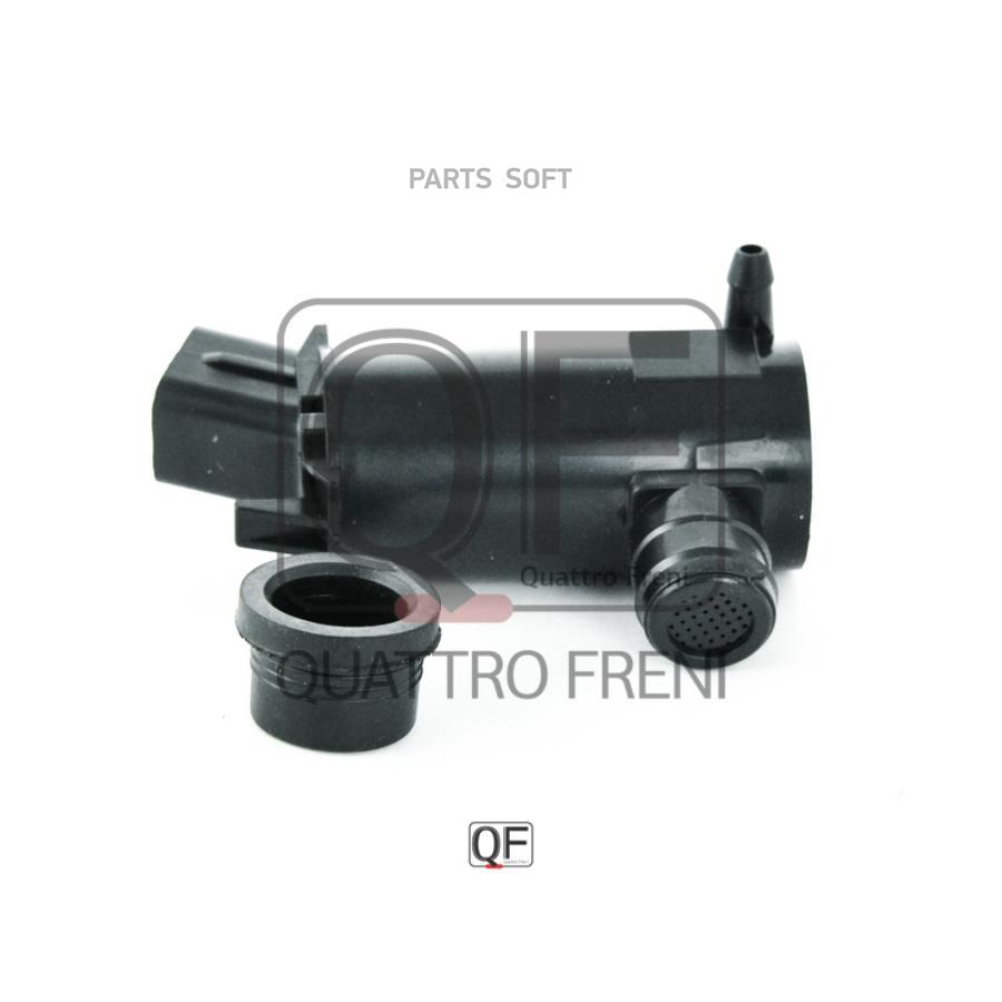 

Моторчик Омывателя Quattro Freni Qf00n00031 QUATTRO FRENI арт. QF00N00031