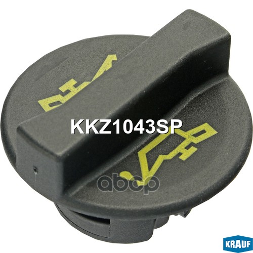 

Крышка Маслогорловины Krauf арт. KKZ1043SP