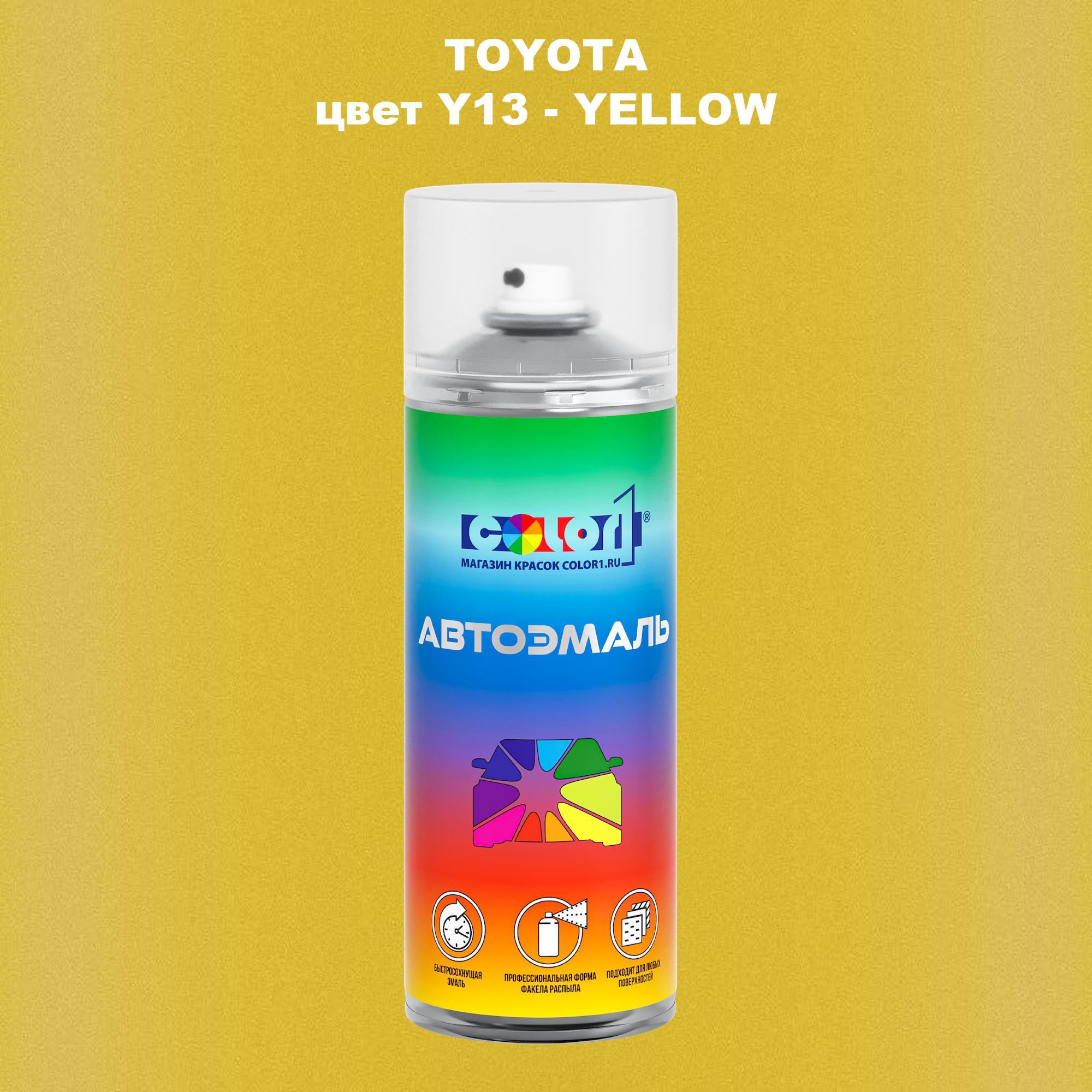 

Аэрозольная краска COLOR1 для TOYOTA, цвет Y13 - YELLOW, Прозрачный
