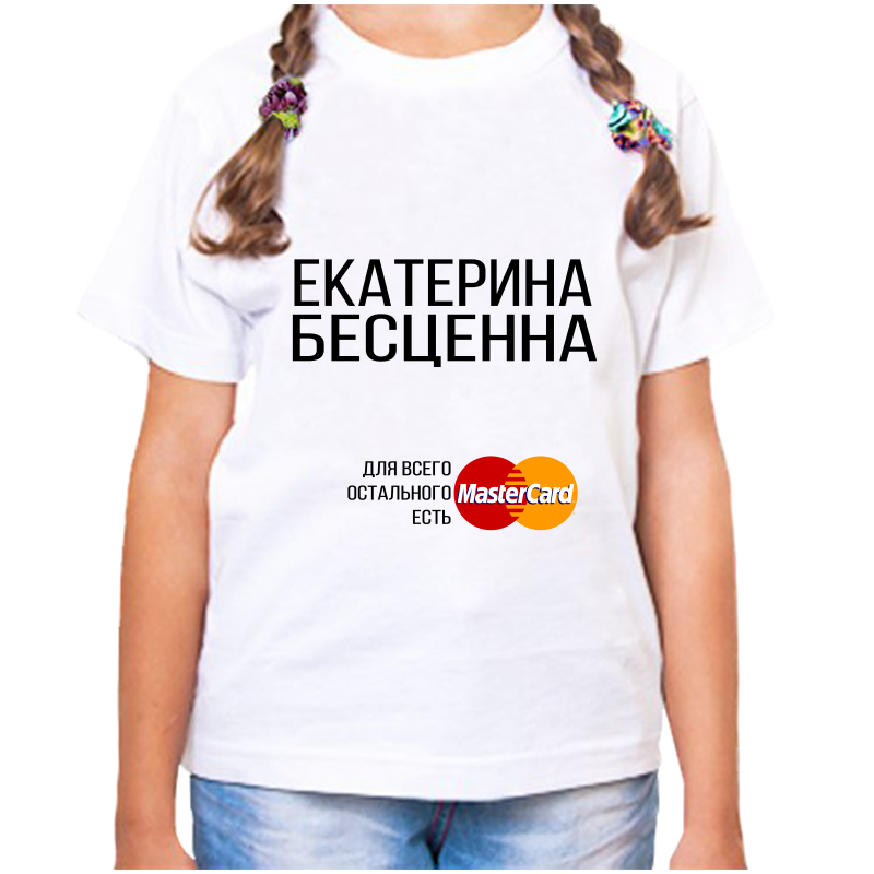 

Футболка девочке белая 32 р-р екатерина бесценна, Белый, fdd_Ekaterina_bescenna