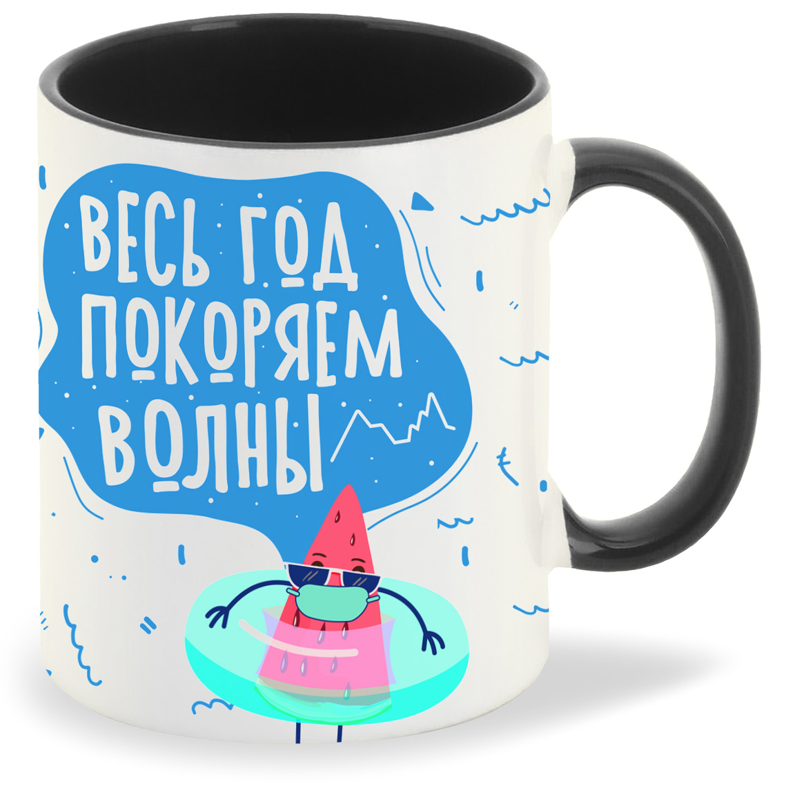 

Кружка CoolPodarok Прикол Короновирус Весь год покоряем волны, Прикол Короновирус Весь год покоряем волны