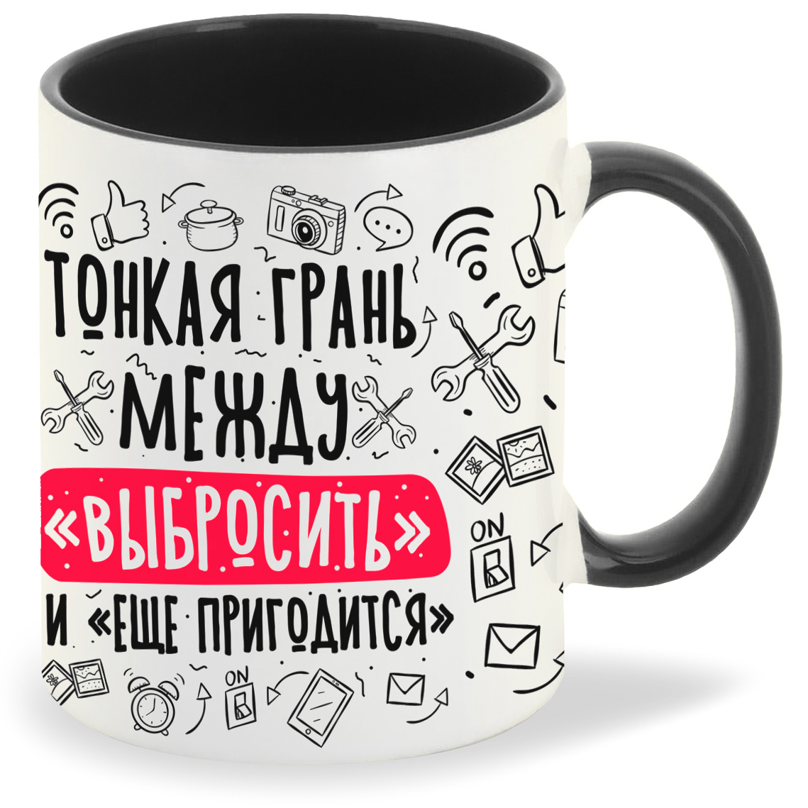 

Кружка CoolPodarok Профессия Ремонтник Тонкая грань между выбросить и еще пригодится, Прикол Профессия Ремонтник Тонкая грань между выбросить и еще пригодится