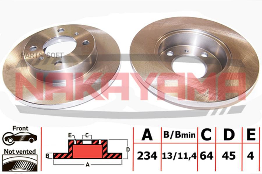 

Торм.Диск Перед. Mitsubishi Colt 1.5I 12V 92- (234