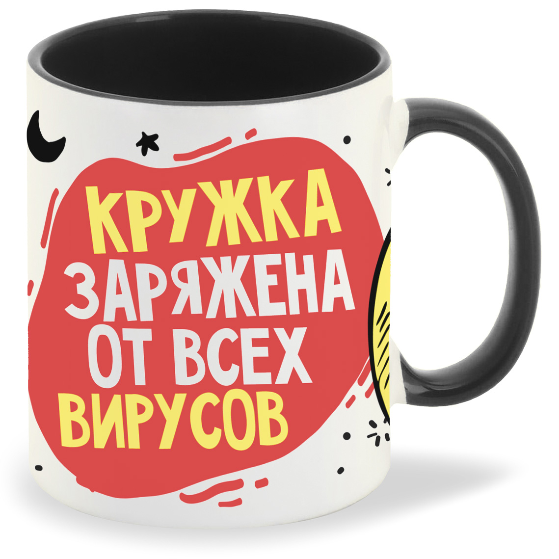 

Кружка CoolPodarok Прикол Короновирус Футболка заряжена от всех вирусов, Прикол Короновирус Футболка заряжена от всех вирусов