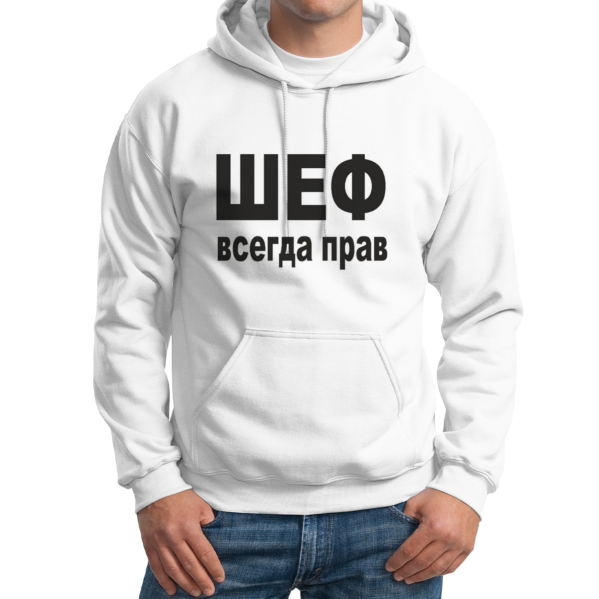 

Худи унисекс CoolPodarok шеф всегда прав белое 44 RU, Белый, M0113024