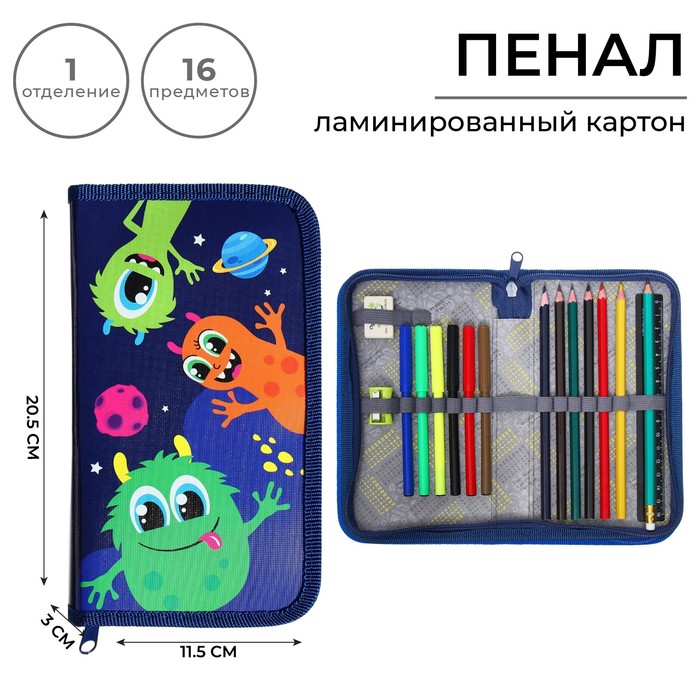 

Пенал 1 секция 115*205 наполн. лам.карт 30П26/set Calligrata 16предм унив "Монстрики"