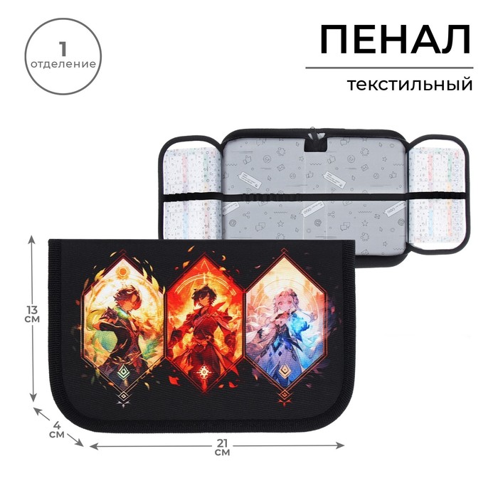 

Пенал 1 секция, 130 х 210 х 40 мм, 2 откидные планки, тканевый, Calligrata, Content "Аниме, Черный