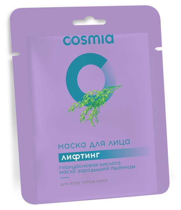 Маска для лица Cosmia лифтинг 50₽