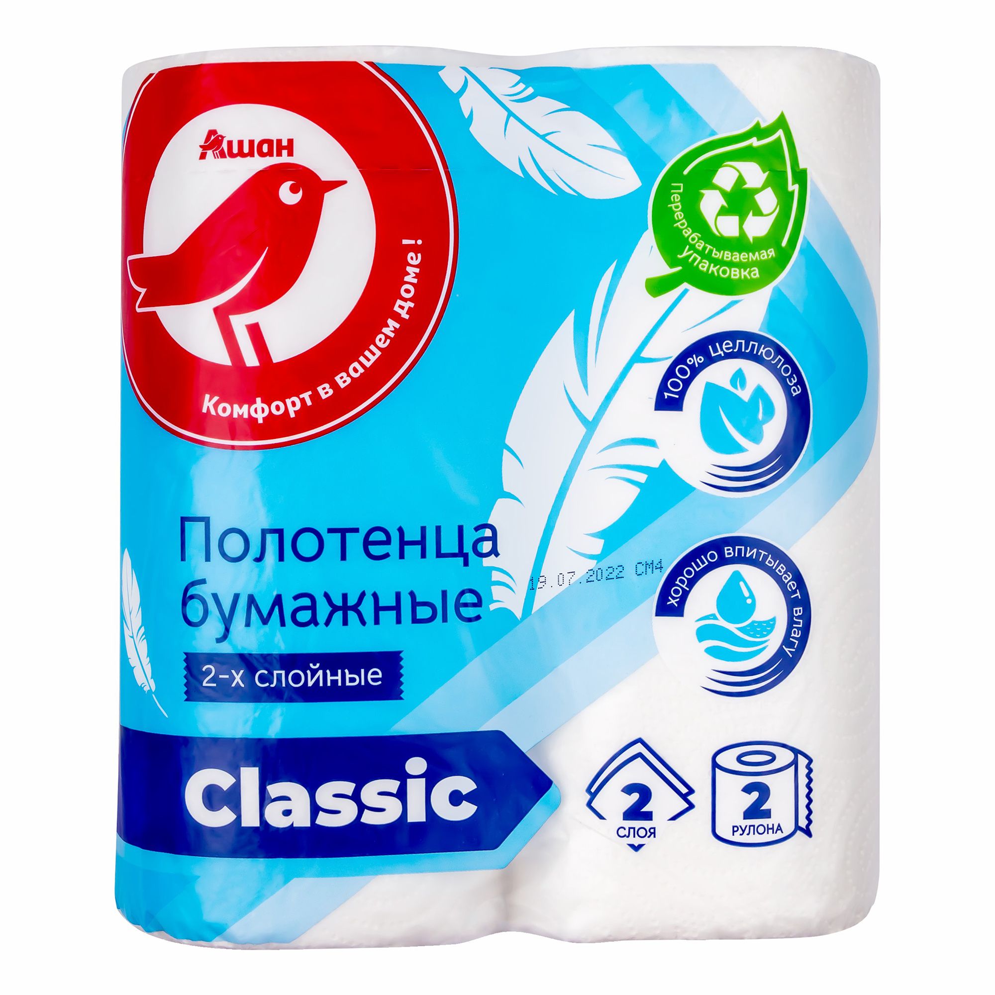 

Полотенца АШАН Красная птица бумажные, 2 рулона, Белый, 63153763