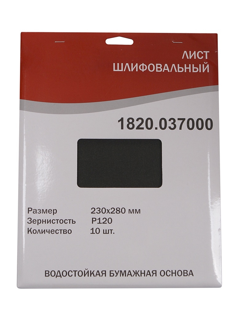 

Шлифлист Elitech 230x280mm P120 10шт 1820.037000