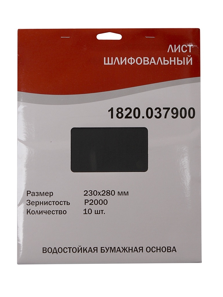 

Шлифлист Elitech 230x280mm P2000 10шт 1820.037900