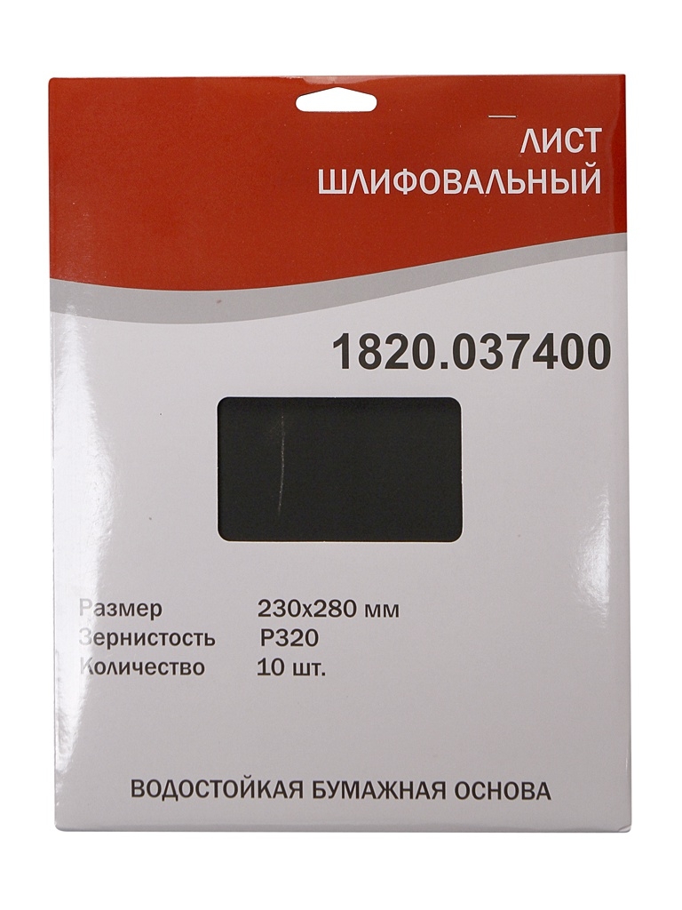 

Шлифлист Elitech 230x280mm P320 10шт 1820.037400