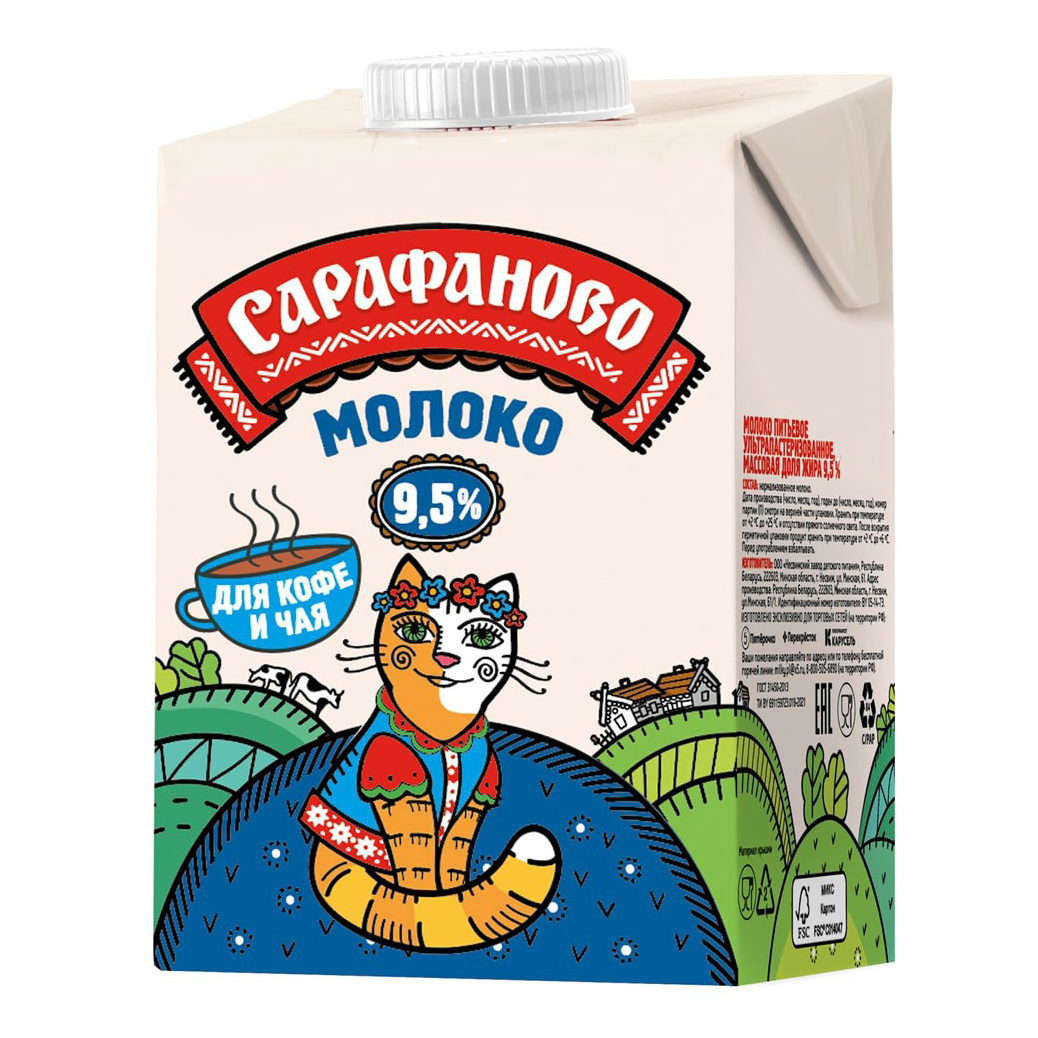 

Молоко 9,5% ультрапастеризованное 480 мл Сарафаново БЗМЖ