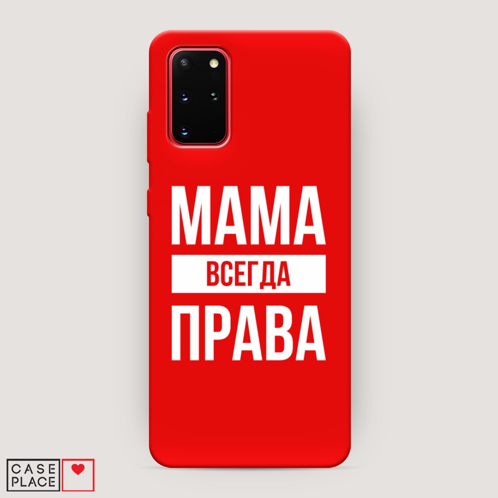 фото Матовый силиконовый чехол "платье из бабочек" на samsung galaxy s20 awog